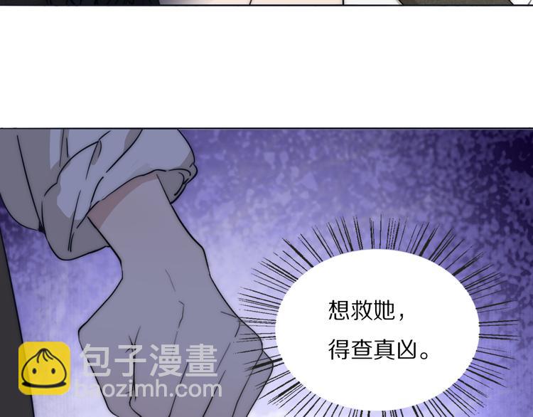 第14话  许幼怡被捕30