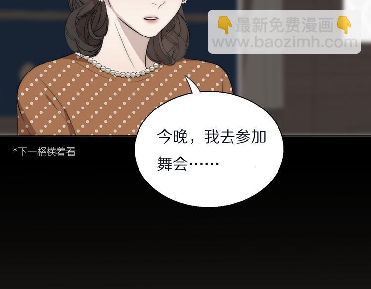 第14话  许幼怡被捕36