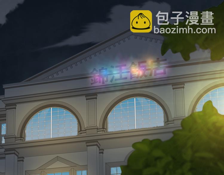 第14话  许幼怡被捕4