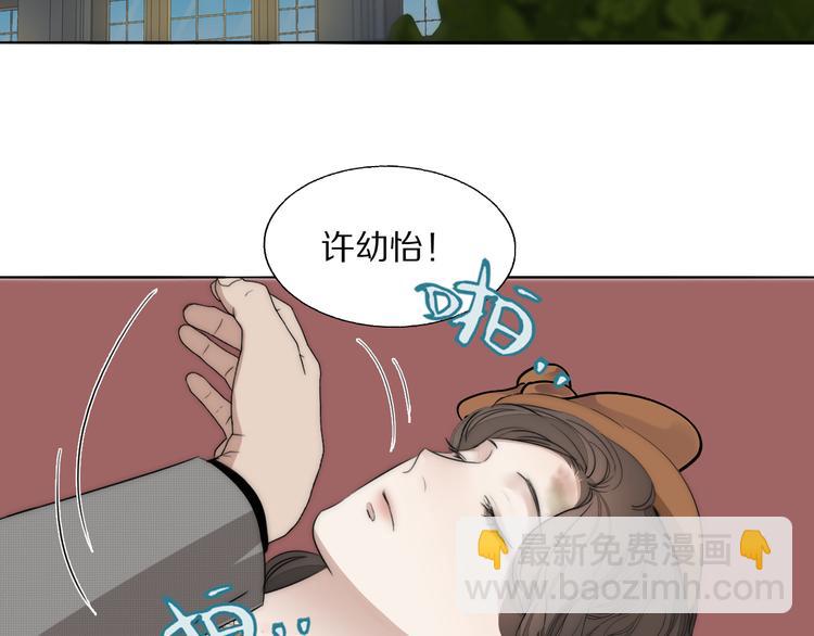 第14话  许幼怡被捕5