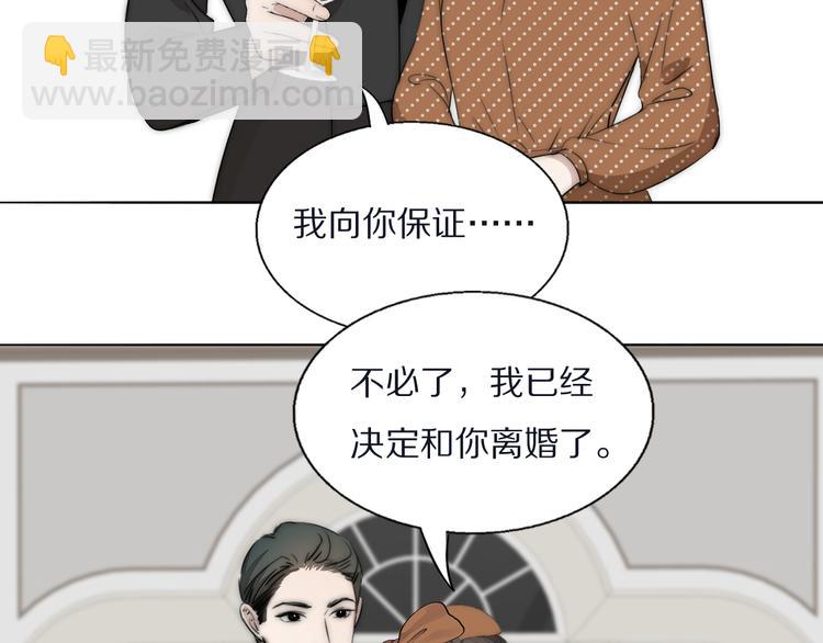 第14话  许幼怡被捕52