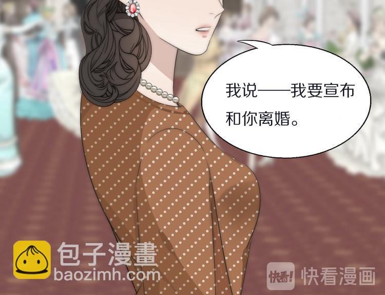 第14话  许幼怡被捕56