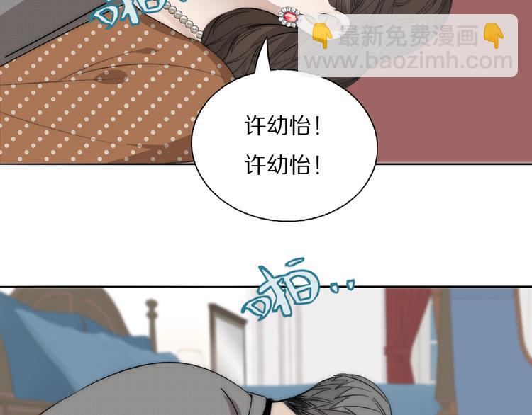 第14话  许幼怡被捕6
