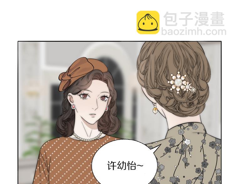第14话  许幼怡被捕67
