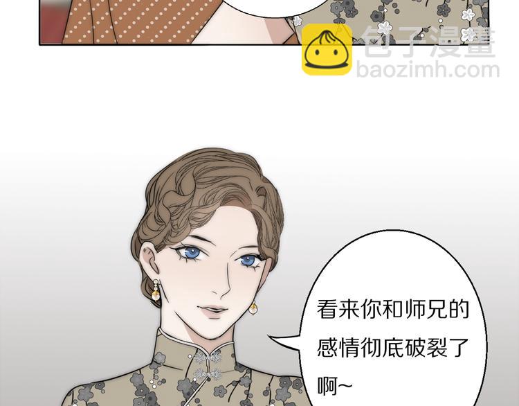 第14话  许幼怡被捕68