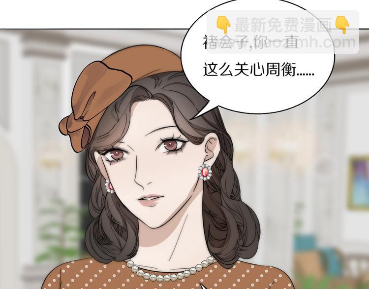 第14话  许幼怡被捕70