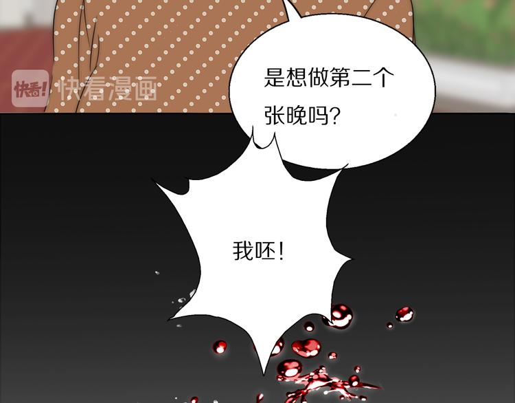第14话  许幼怡被捕71