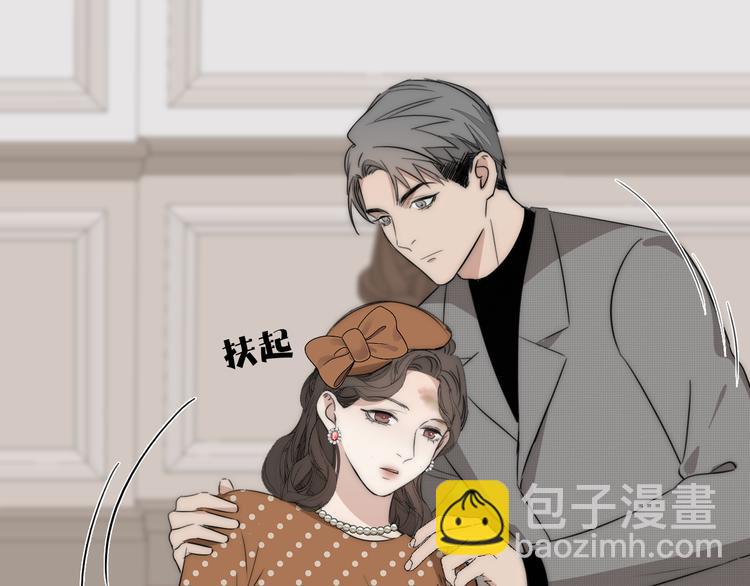 第14话  许幼怡被捕8