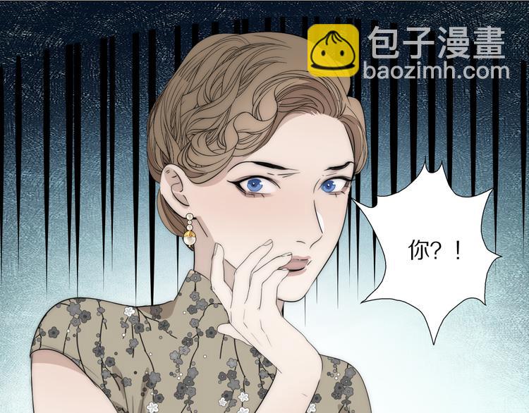 第14话  许幼怡被捕80