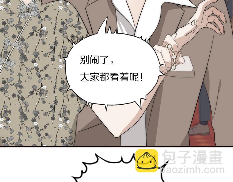 第14话  许幼怡被捕90