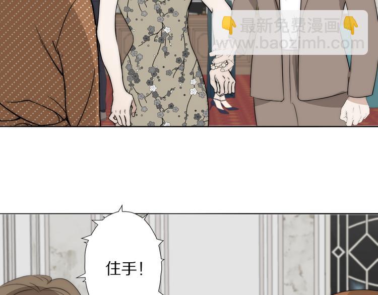 第14话  许幼怡被捕92