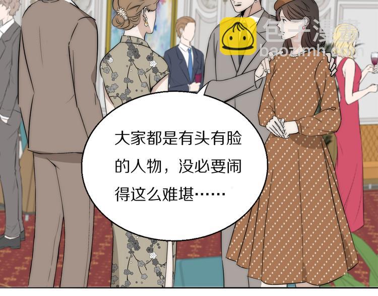 第14话  许幼怡被捕95