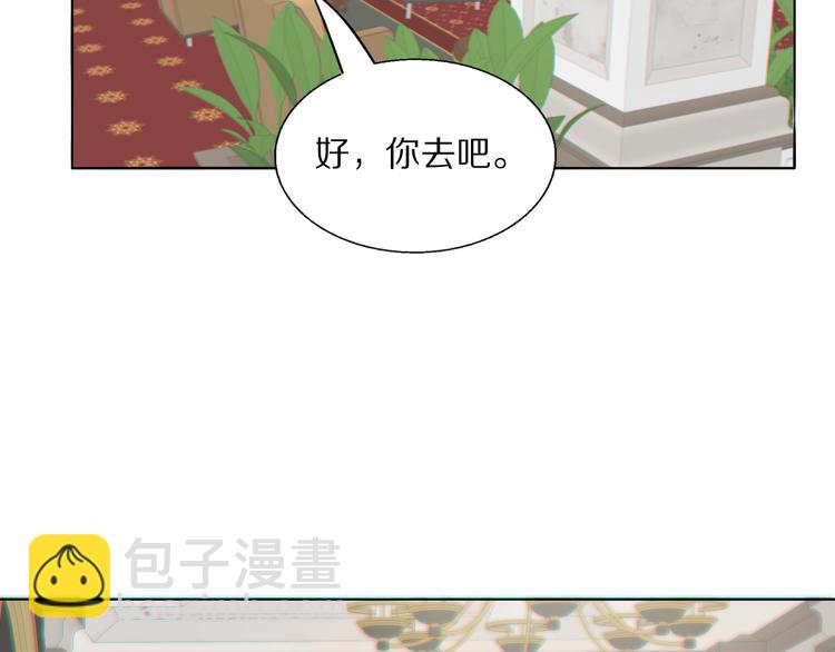 第14话  许幼怡被捕99