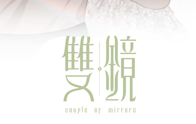 第15话 案件真相2