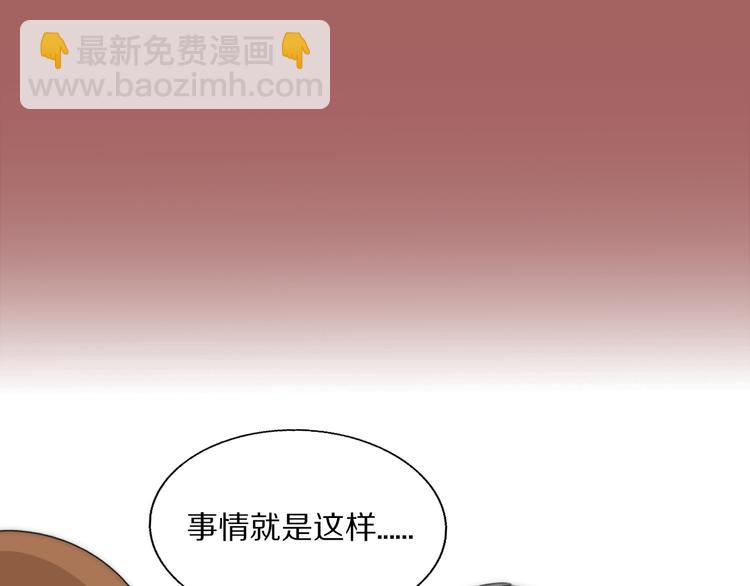 第15话 案件真相22