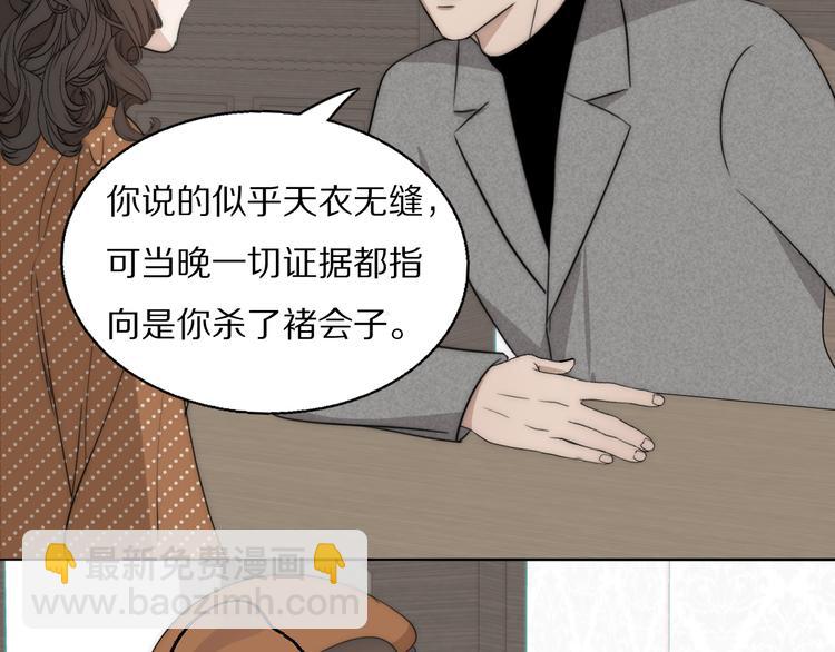 第15话 案件真相25