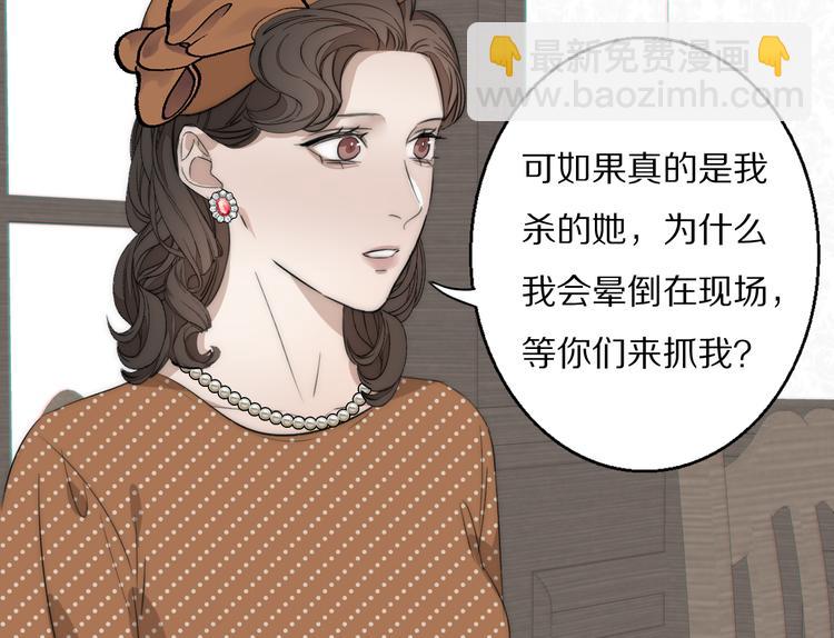 第15话 案件真相26