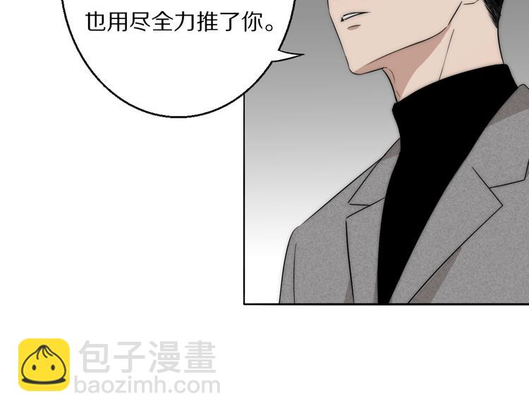 第15话 案件真相28