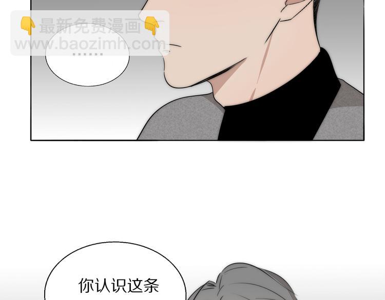 第15话 案件真相31