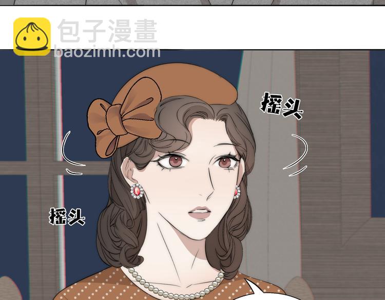第15话 案件真相33