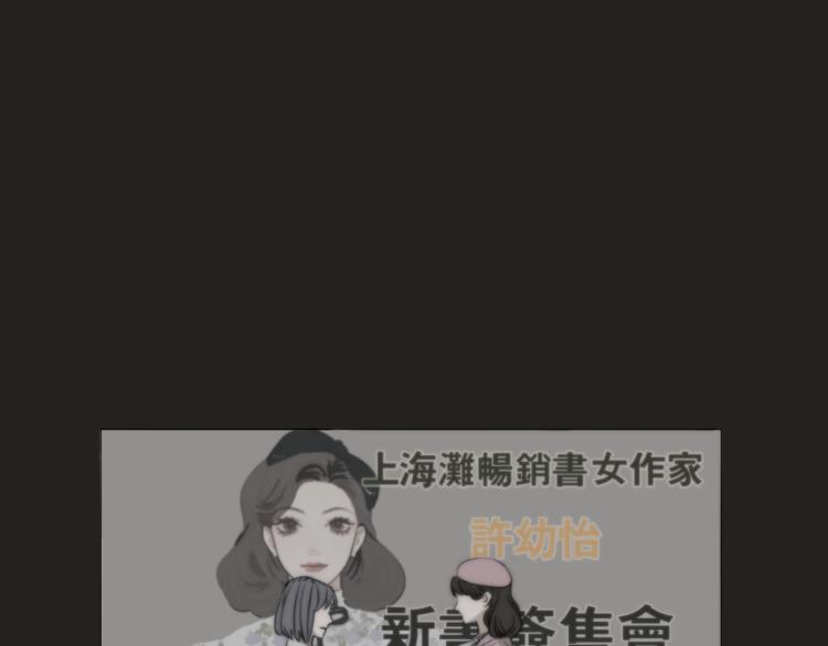 第15话 案件真相38