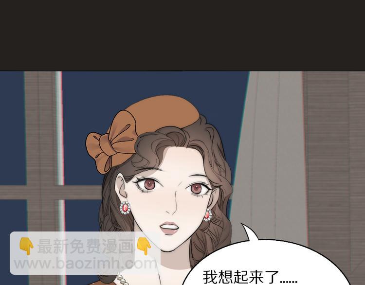第15话 案件真相41