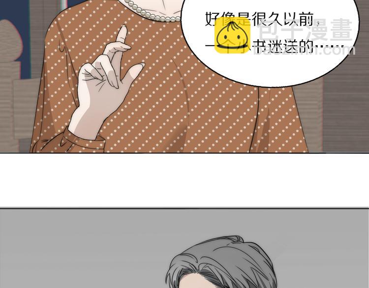 第15话 案件真相42