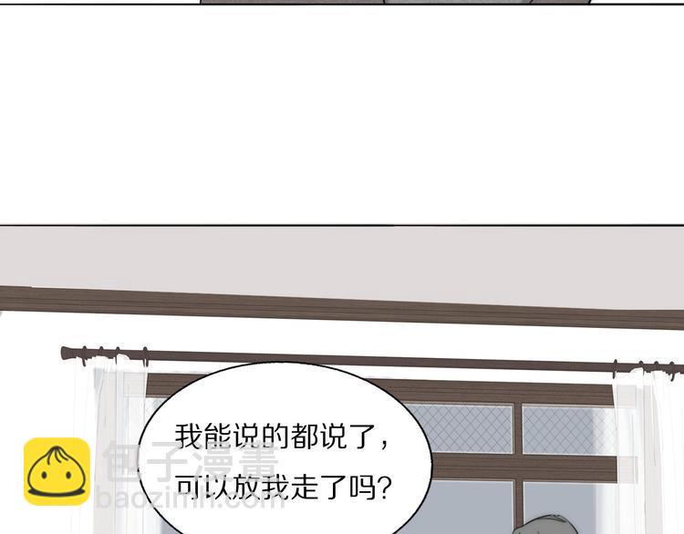 第15话 案件真相44