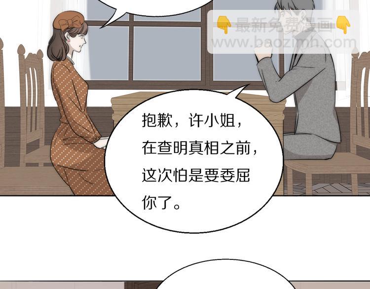 第15话 案件真相45