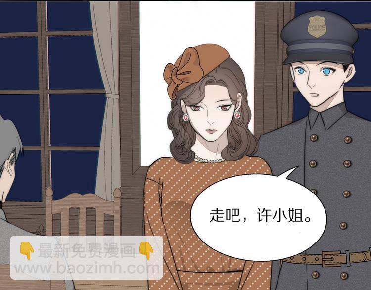 第15话 案件真相48