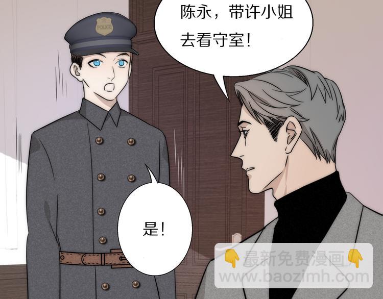 第15话 案件真相50