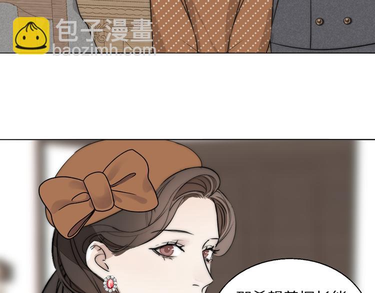第15话 案件真相53