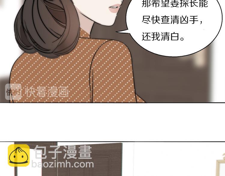 第15话 案件真相54
