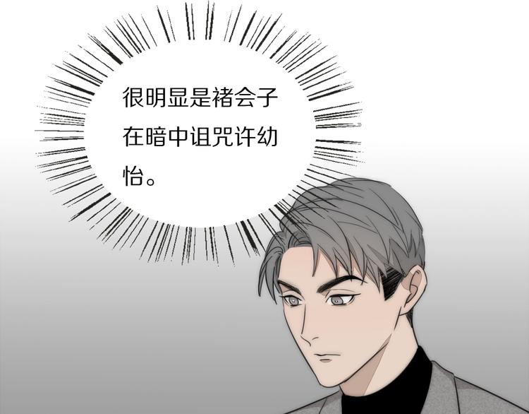 第15话 案件真相58
