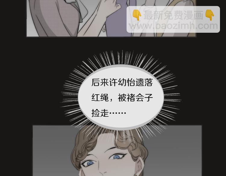 第15话 案件真相63