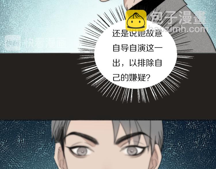 第15话 案件真相70