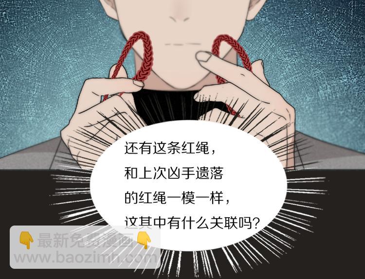 第15话 案件真相71