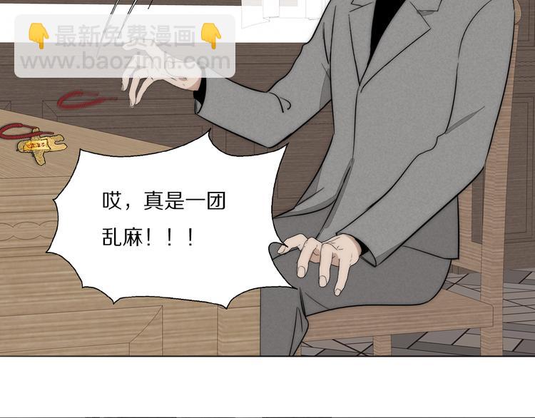 第15话 案件真相73
