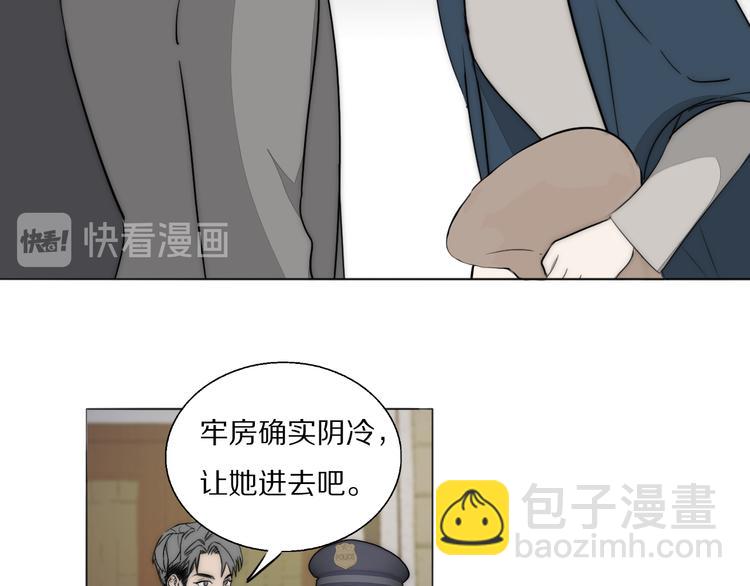 第15话 案件真相84