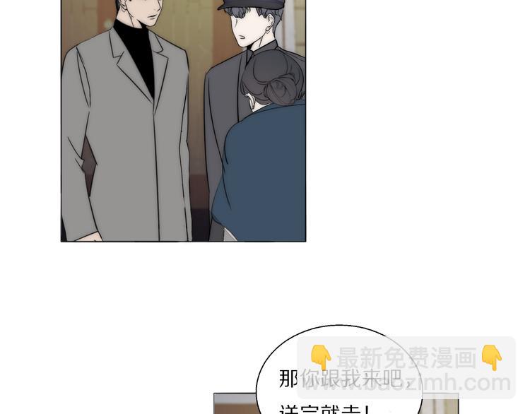 第15话 案件真相85