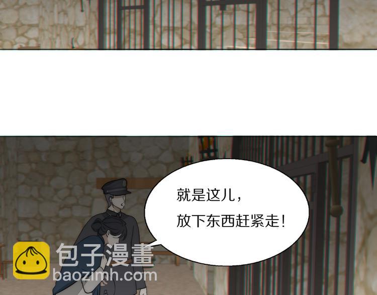 第15话 案件真相88