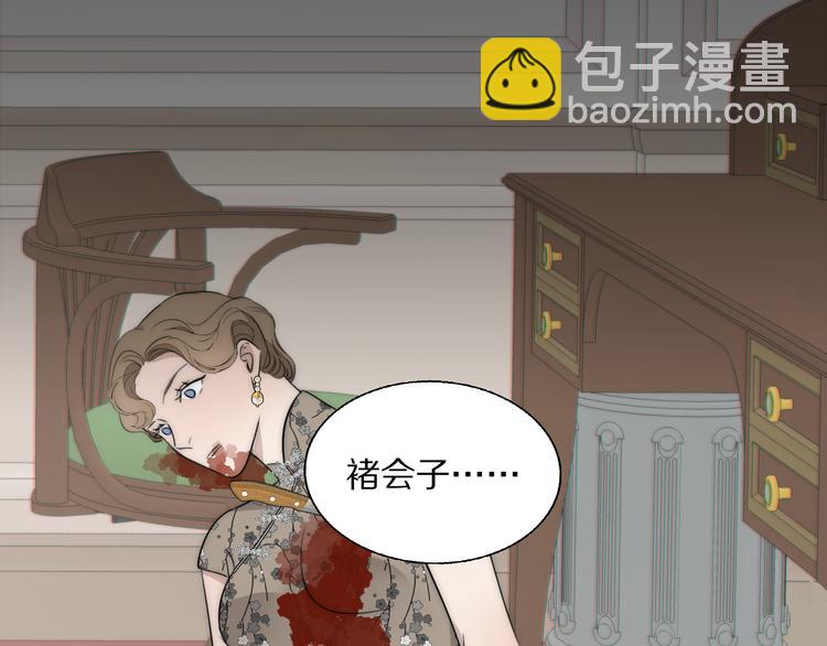 第15话 案件真相9