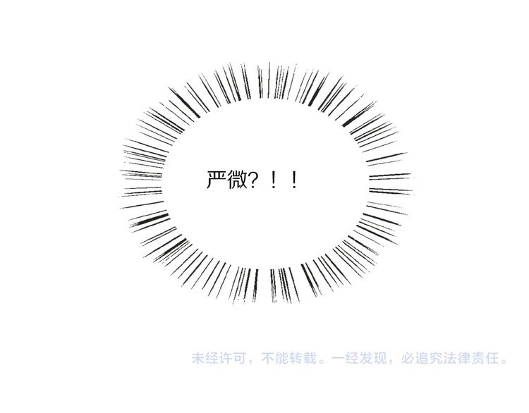 第15话 案件真相95
