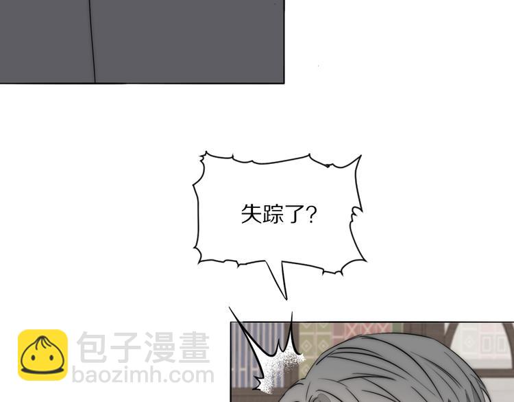 第17话  密室囚禁17