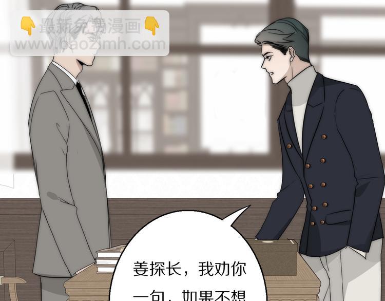 第17话  密室囚禁29