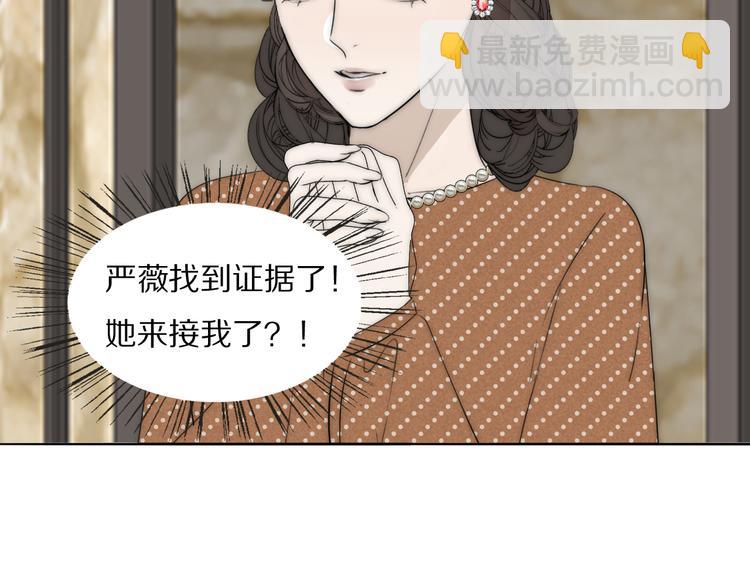 第17话  密室囚禁39