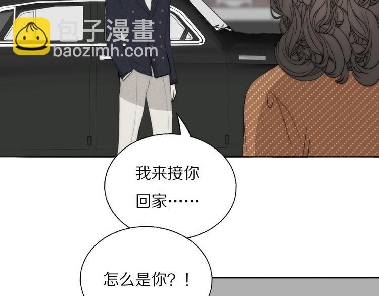 第17话  密室囚禁41