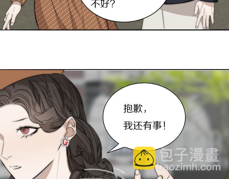 第17话  密室囚禁53