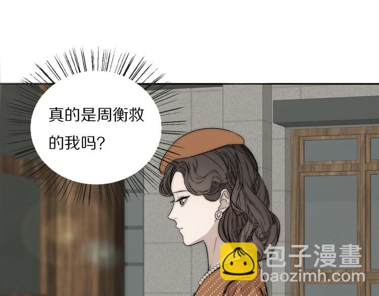 第17话  密室囚禁58
