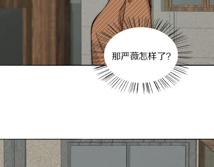 第17话  密室囚禁59